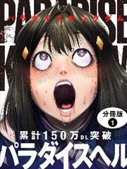 第二人称封面
