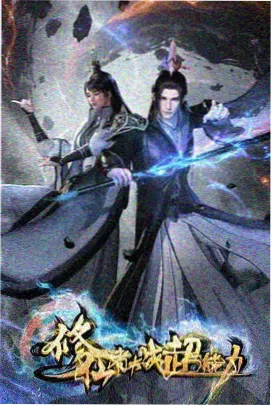 九万里剧照