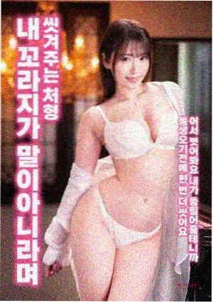 老家来电海报
